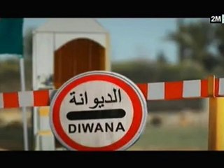 الديوانة : شاي أو قهوة