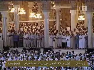 نقل شعائر صلاة الفجر من المسجد الحرام ل 9 رمضان 2012