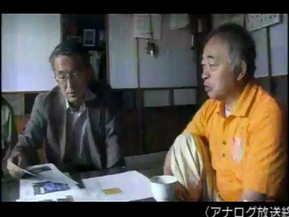 「飯舘村～人間と放射能の記録」田中俊一