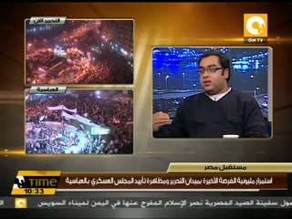 العليمي ضد آسف يا ريس .. مليونية التحرير والعباسية #Nov25