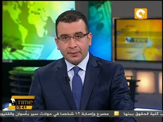 مؤتمر انتخابي لمرشحي الحرية والعدالة بالغربية