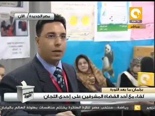 لقاء مع أحد القضاة المشرفين علي إحدي اللجان #Dec5