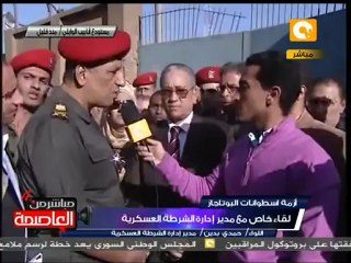 لقاء خاص مع لـ حمدي بدين حول أزمة الأنابيب #Dec8