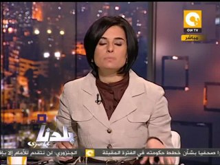 بلدنا: حكم بالاستبدال وبطلان استبعاد قوائم الأحزاب