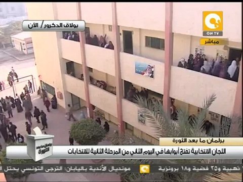 مكافأة القضاة للإشراف على الانتخابات 14 ألف جنيه #Dec15