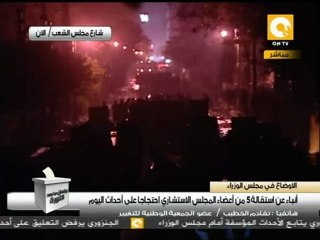 الجمعية الوطنية: ندين العسكري في أحداث القصر العيني