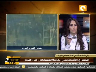 سعد عبود: المجلس العسكري يعرف من هم المتأمرون #Dec17