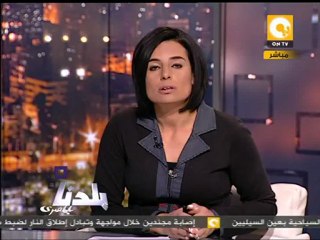 بلدنا: الثوار هم من أطفأ الحريق يا ل. عمارة