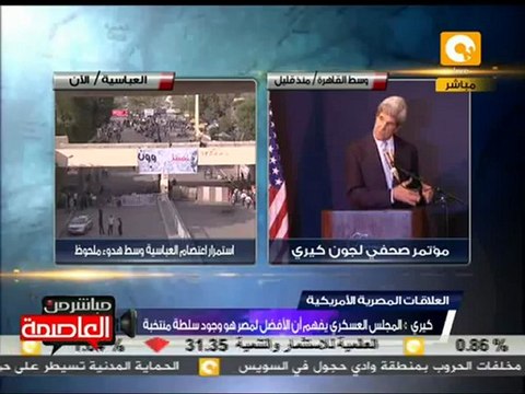 مؤتمر صحفي لرئيس لجنة العلاقات الخارجية جون كيري