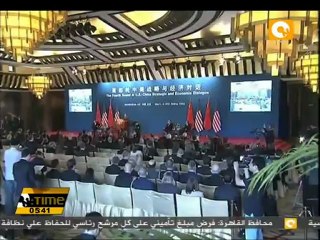 كلينتون تدعو الصين الى احترام كرامة مواطنيها