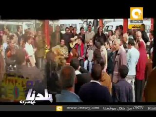 بلدنا بالمصري: الفن الحقيقي .. أجمل ما في ٢٠١١