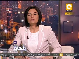 قطع السكة الحديد اعتراضاً على نتيجة الانتخابات