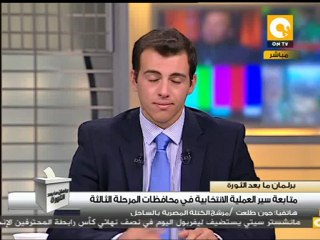 تضليل في أختيار المرشحين داخل لجنة الساحل #Jan11