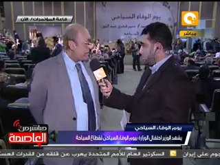 حوار مع  رئيس غرفة المنشأت الفندقية