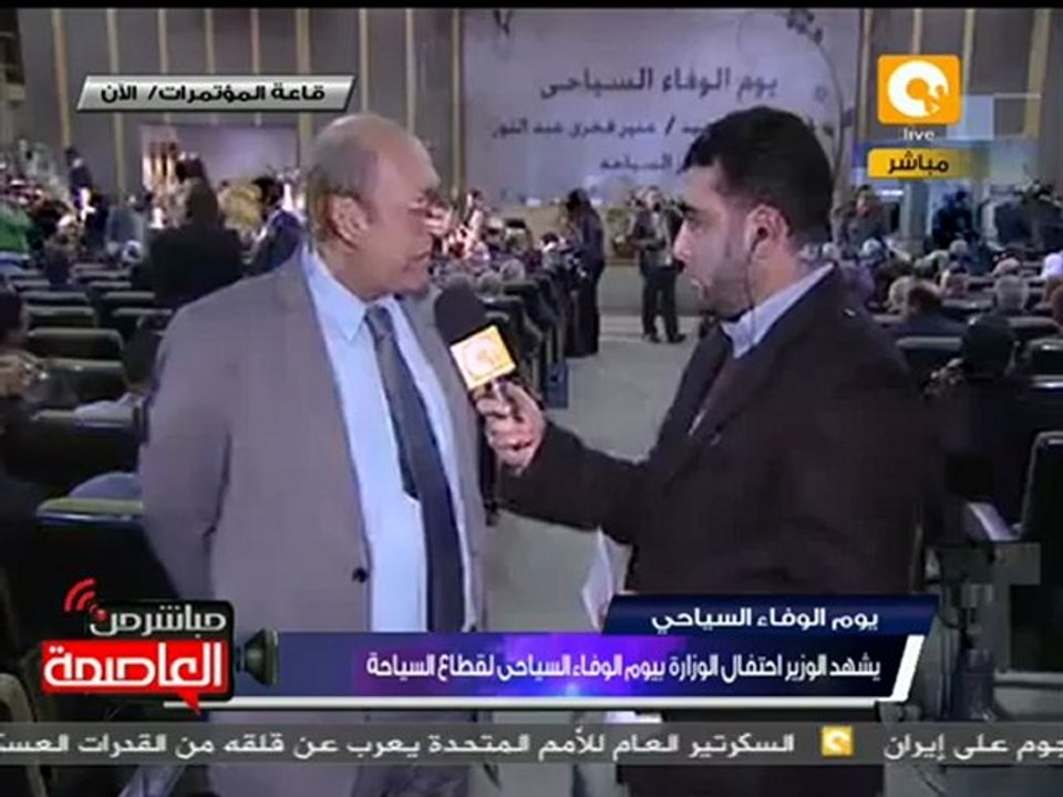 حوار مع  رئيس غرفة المنشأت الفندقية
