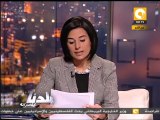 بلدنا بالمصري: اتبسطوا .. احنا معندناش حاجة خالص