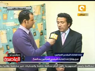 جولة إعادة انتخابات المرشدين السياحيين