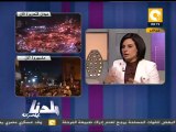 بلدنا بالمصري: انت مش لوحدك - 29 يناير 2012