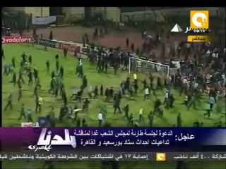 بلدنا: زياد العليمى:غداً جلسة طارئة لمجلس الشعب