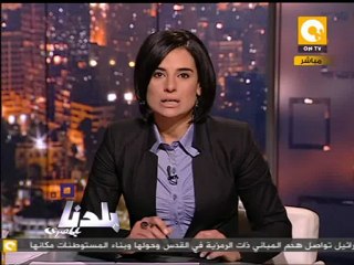 بلدنا بالمصري: الاجتماع المشترك للشعب والشورى ٣ مارس