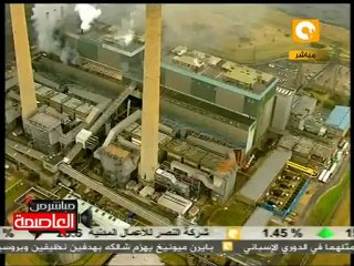 حريق بمحطة للطاقة خارج لندن