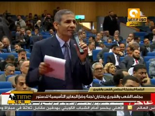 عبد العليم: الدستور هو ثمرة ثورة 2012