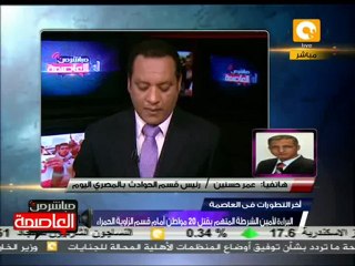 براءة أمين الشرطة المتهم بقتل 20 شخصاً بالزاوية الحمراء