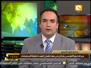 وزير الخارجية الفرنسي يشكك في نوايا طهران للتفاوض