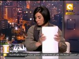 بلدنا: سيف اليزل نائباً للرئيس مع منصور حسن أم لا