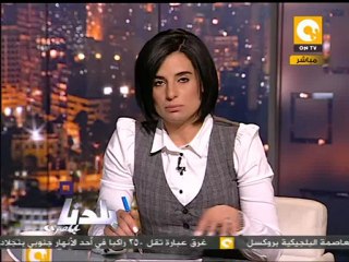 بلدنا بالمصري: جدل حول الإعدام لجرائم البلطجة