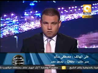 حبس القائم بالتزوير في التوكيلات لصالح عمرو موسي 4 أيام