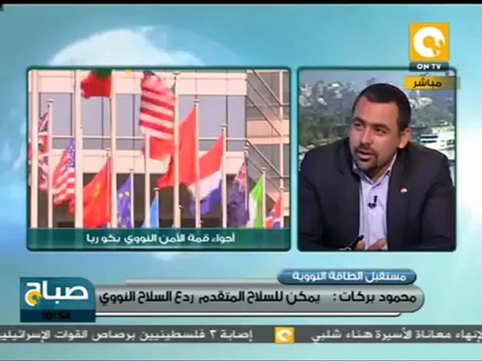 صباح ON: الأمان النووي ومستقبل الطاقة النووية