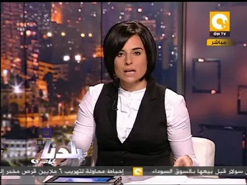 بلدنا بالمصري: ترشيح أيمن نور للرئاسة عن حزب غد الثورة