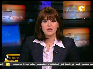 محكمة الزقازيق تأجل تسليم مبنى شركة عمر افندي