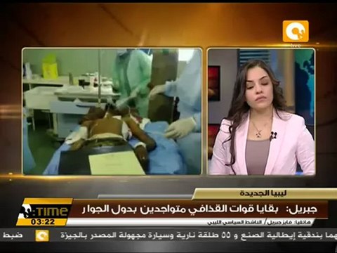 المجلس الانتقالي الليبي يشير بأن الثورة هي ثورة الشعب