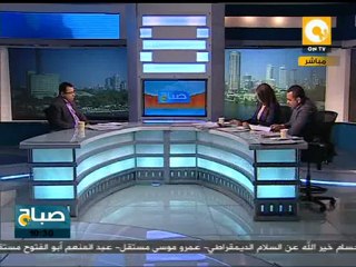صحافة صباح الإثنين ٩ أبريل ٢٠١٢