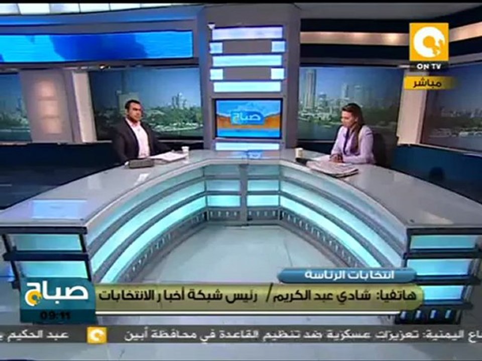 صباح ON: مراقبة منظمات المجتمع المدني للإنتخابات