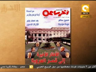 مانشيت: الصحافة المصرية النهاردة 15/05/2012