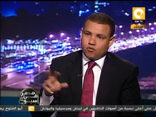 البرلمان وتعديل قانون المحكمة الدستورية العليا