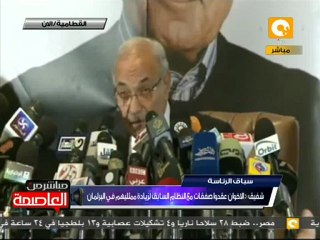 مؤتمر صحفي للفريق أحمد شفيق 3 يونيو 2012