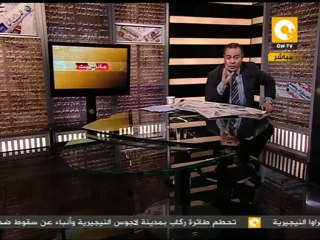 مانشيت: هل قام الإخوان بزيارة مبنى التليفزيون