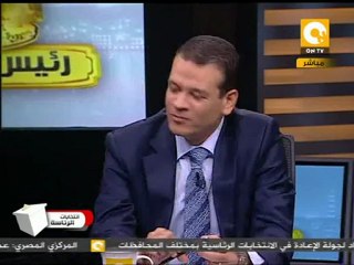 رئيس مصر: سيناريوهات أحكام الدستورية العليا غداً