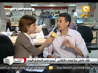 لقاء مع إيهاب الزلاقي مدير تحرير المصري اليوم #June17