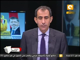 ردود أفعال حملة أحمد شفيق عن النتائج الأولية للتصويت