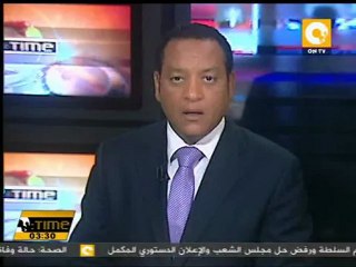 قمة الأرض تؤكد على تحقيق أهداف التنمية المستدامة