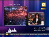 بلدنا بالمصري: أسباب حريق نقابة الصحفيين