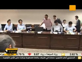 Download Video: كوريا الجنوبية تقرر إيقاف وارداتها من النفط الإيراني