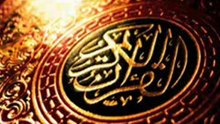 -سورة يس محمد صديق المنشاوي yassin- almenshawy