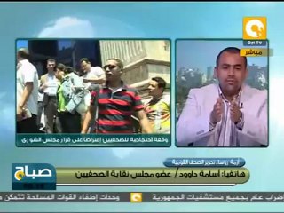 مطالبات بإعادة تشكيل لجنة إختيار رؤساء تحرير الصحف