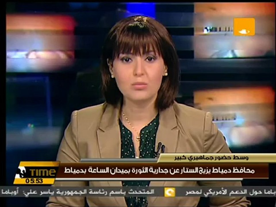 محافظ دمياط يزيح الستار عن جدارية الثورة بميدان الساعة